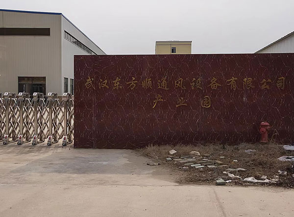 辦公環境